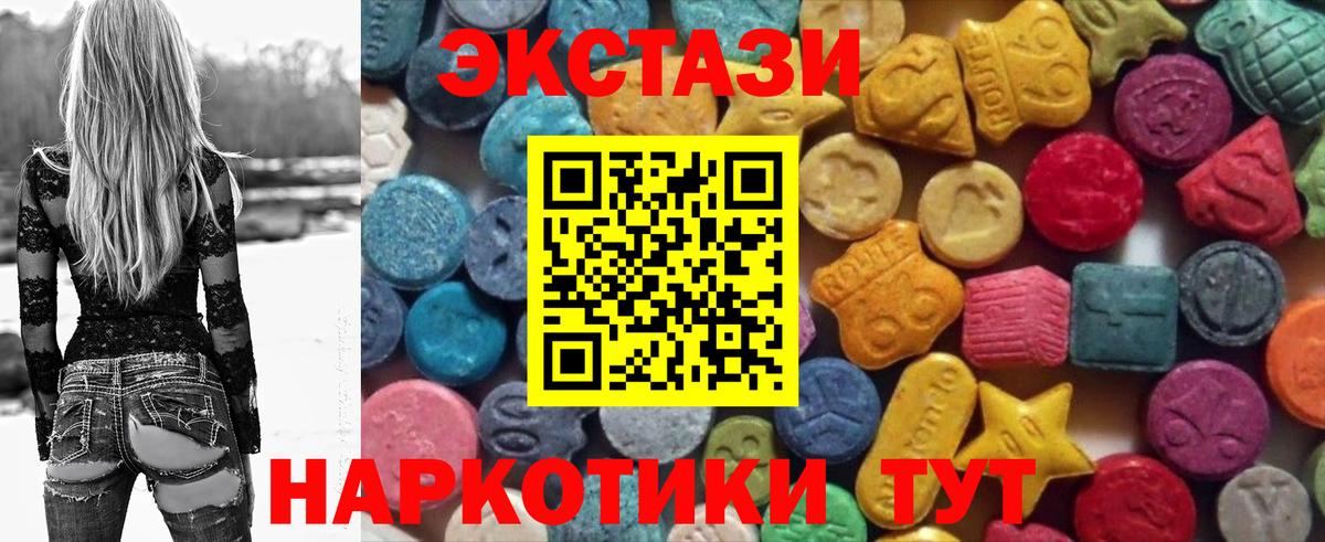kraken маркетплейс  Экстази Punisher  Ижевск  Вход с VPN  Ecstasy louis Vuitton  ЭКСТАЗИ 