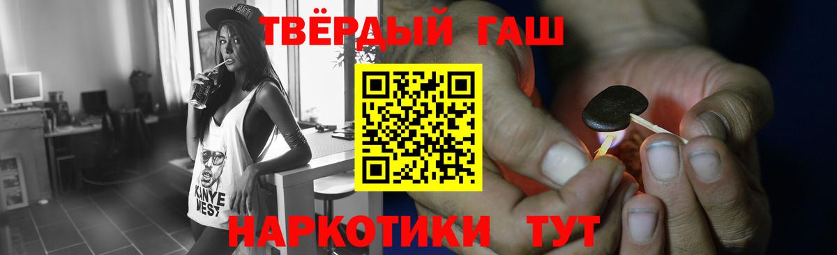ГАШИШ Изолятор Ижевск