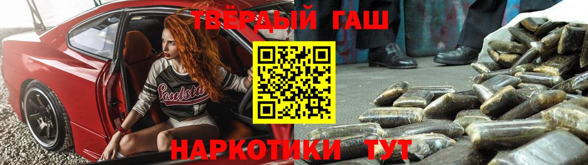 Гашиш Изолятор  ГАШ гарик  Вход с VPN  Ижевск 