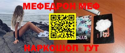 метамфетамин Коммунар