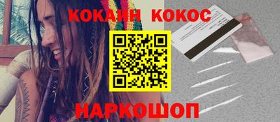 каннабис Конаково