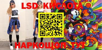 метамфетамин Коммунар