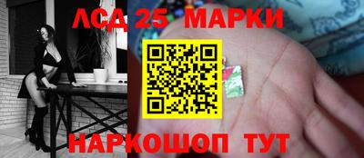 метамфетамин Коммунар