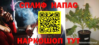 каннабис Конаково
