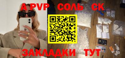 метамфетамин Коммунар