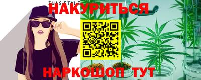 каннабис Конаково