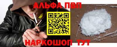 метамфетамин Коммунар