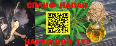 каннабис Конаково