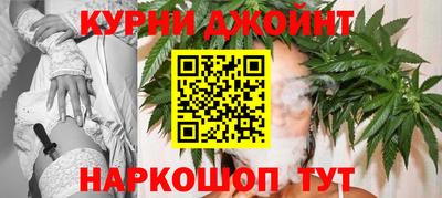 каннабис Конаково