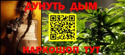 метамфетамин Коммунар
