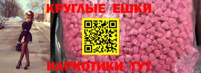 ECSTASY Комсомольск-на-Амуре
