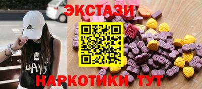 ECSTASY Комсомольск-на-Амуре