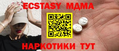 ECSTASY Комсомольск-на-Амуре