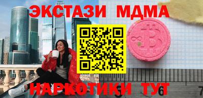 метамфетамин Коммунар