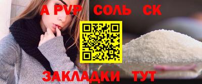 каннабис Конаково