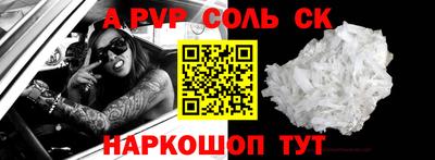 каннабис Конаково