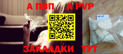метамфетамин Коммунар