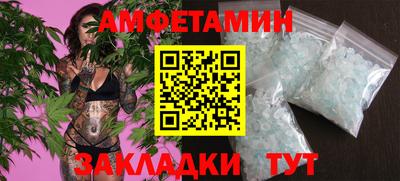 метамфетамин Коммунар