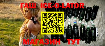 метамфетамин Коммунар