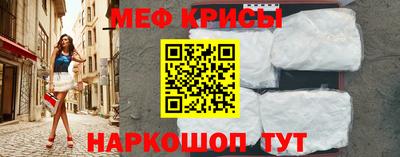 метамфетамин Коммунар