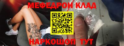 метамфетамин Коммунар