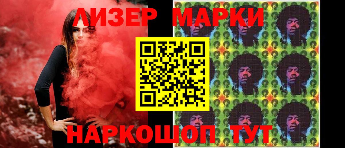 Лсд 25 экстази кислота  ЛСД экстази ecstasy  Ижевск  Вход с VPN 