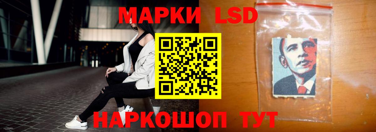 Лсд 25 экстази ecstasy Ижевск
