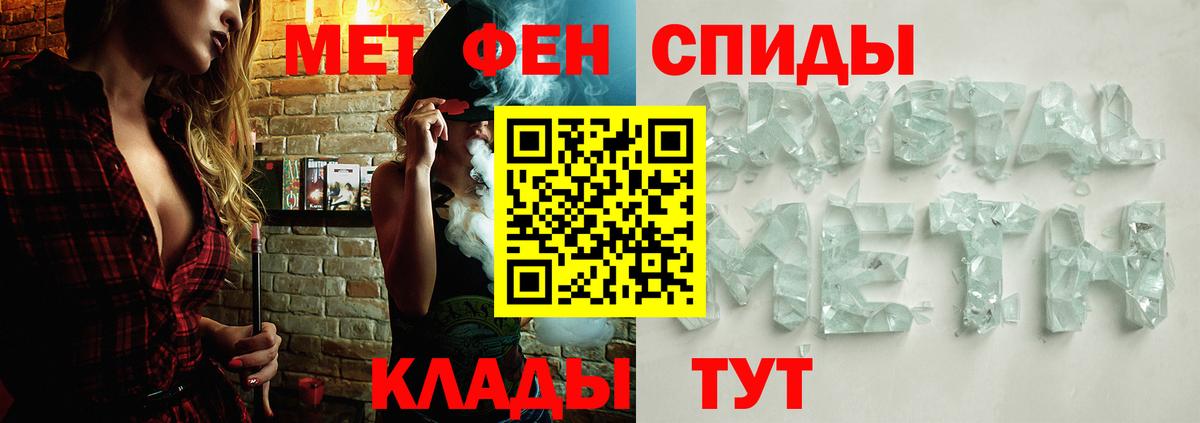 МЕТАМФЕТАМИН пудра Ижевск