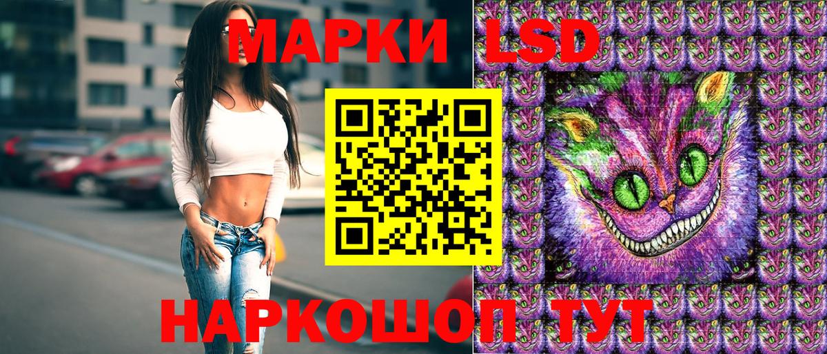 Марки NBOMe 1,8мг  Марки NBOMe 1,8мг  Вход с VPN  Ижевск 