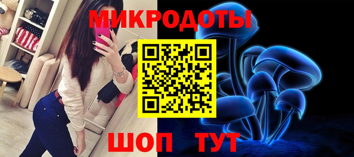 Галлюциногенные грибы MAGIC MUSHROOMS  Вход с VPN  Псилоцибиновые грибы Magic Shrooms  Ижевск 